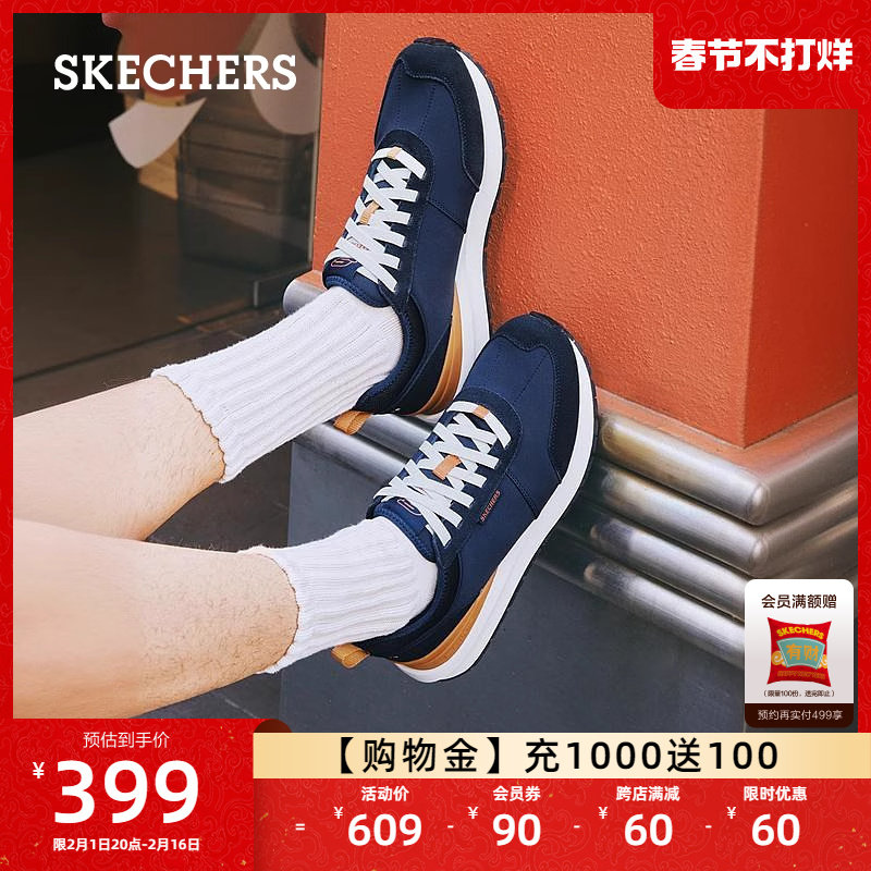 skechers男鞋时尚休闲鞋