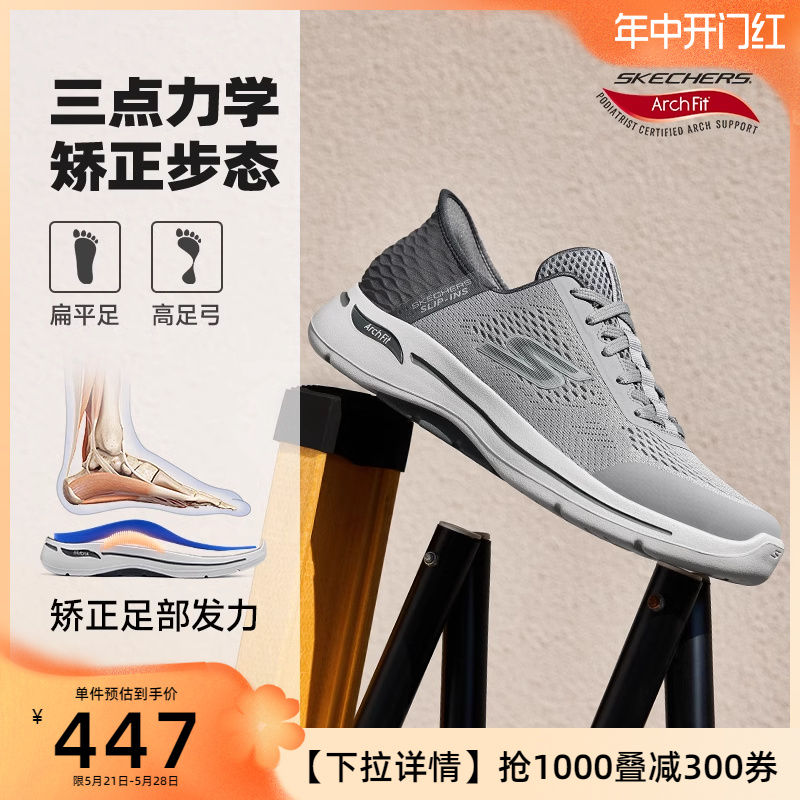 Skechers斯凯奇闪穿鞋Slip ins健步鞋厚底缓震耐磨支撑运动休闲鞋 - 图0