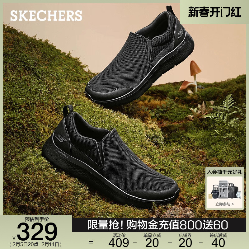 Skechers斯凯奇春季男鞋轻质一脚蹬健步鞋老人鞋运动休闲鞋乐福鞋