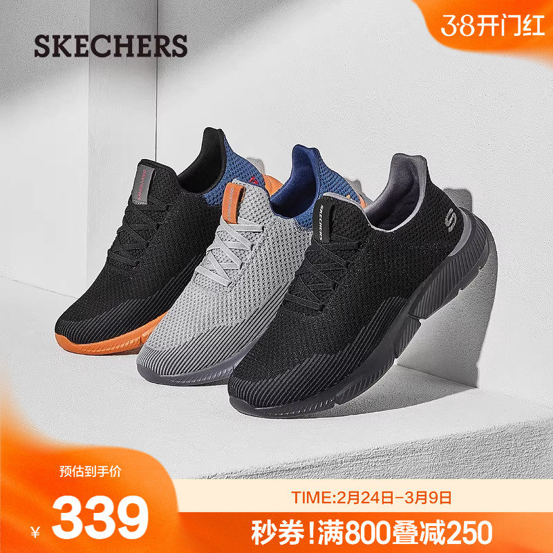 Skechers斯凯奇男鞋夏季一脚蹬休闲健步鞋轻便软底缓震运动鞋透气