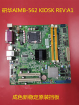 Research and development AIMB-562 KIOSK REV: A1 industrial computer board integrated graphics card is super good to use