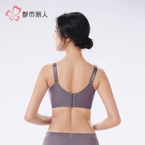 都市丽人新女士娜扎同款水光杯聚拢提托软钢圈中厚B杯四排扣文胸 - 图2