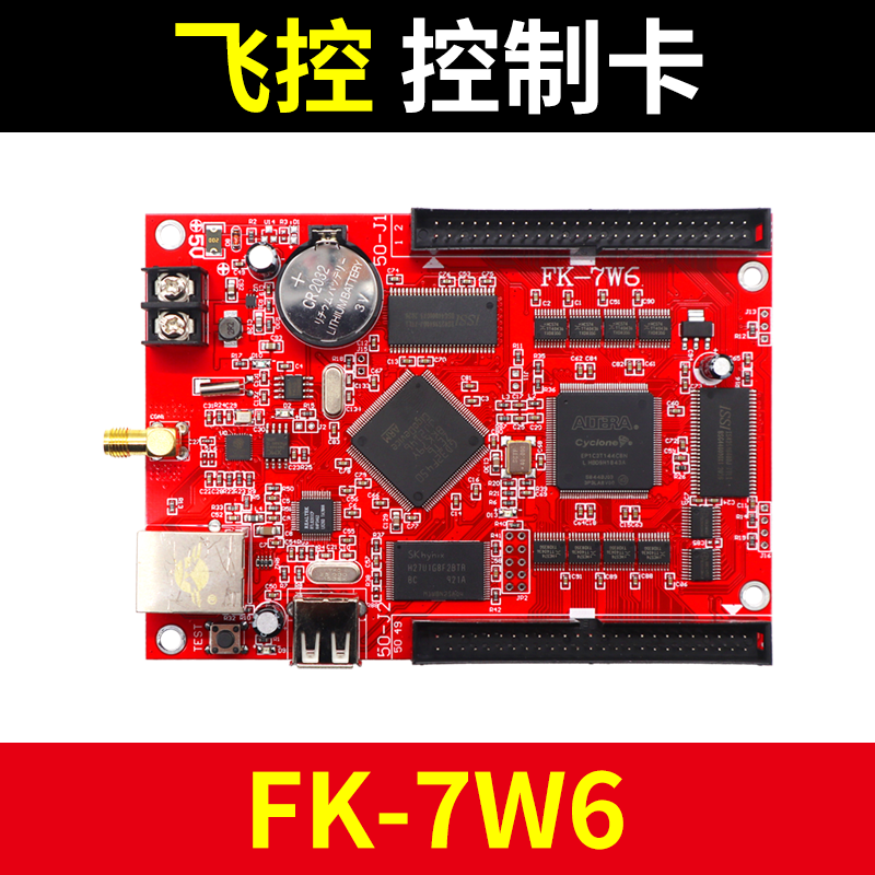 飞控控制卡FK-7W6手机无线WIFI网口单色双色LED显示屏FK-6W6 7W6-图2