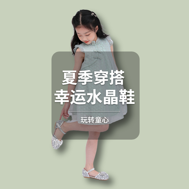 商品详情图片