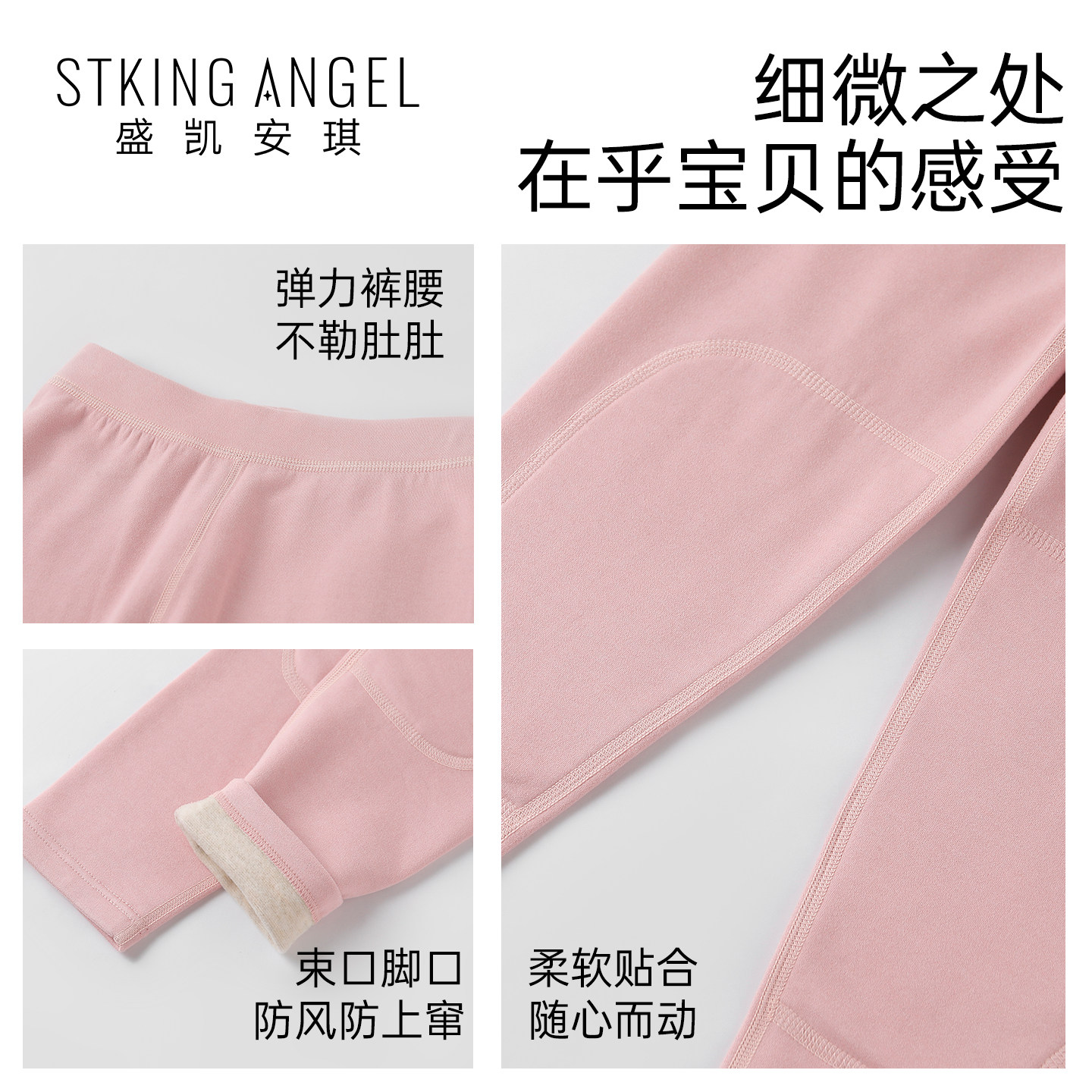 盛凯安琪儿童保暖裤子男童女童羊毛蚕丝长裤冬季加厚保暖打底棉裤,淘宝优惠券,粉丝福利购,淘宝优惠卷