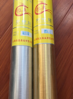 金银色贴纸防水墙纸拉丝银PVC