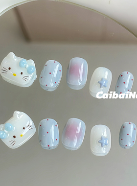 纯手工【天蓝kitty】浅蓝色马卡龙穿戴甲多巴胺手绘浮雕耳朵猫咪