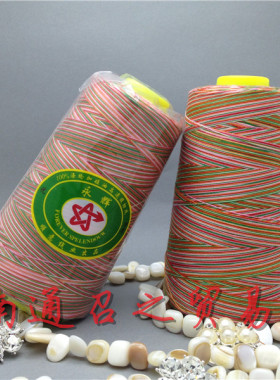 缝纫线永辉粗线加硅油不断线