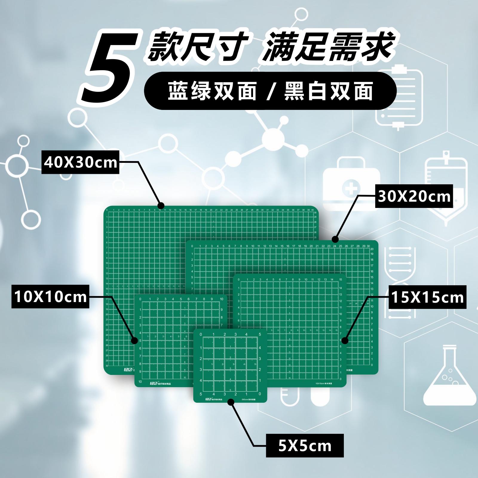 塑胶板ESD病理组织肿瘤内镜手术标本固定测量板拍照不反光刻度尺-图1