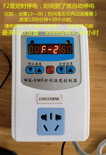 数显微电脑智能温控器温度控制器开关调温器温度调节器自动控温器-图1