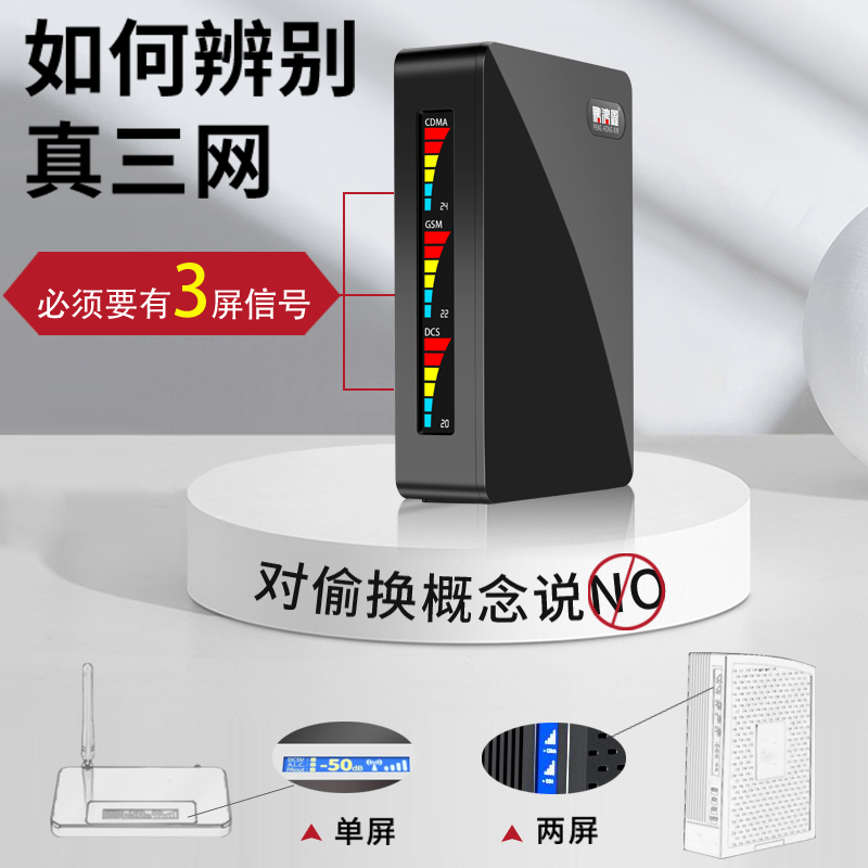 手机信号放大增强接收器加强移动联通电信三网4g5G通话上网家用-图3