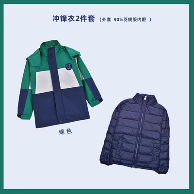 男女儿童冬季羽绒内胆轻薄外套保暖中大童校服神器90白鸭绒冲锋衣