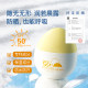 Sakura Dream Sunscreen SPF50+ ກັນນ້ຳ ແລະ ກັນເຫື່ອໄດ້ສູງ