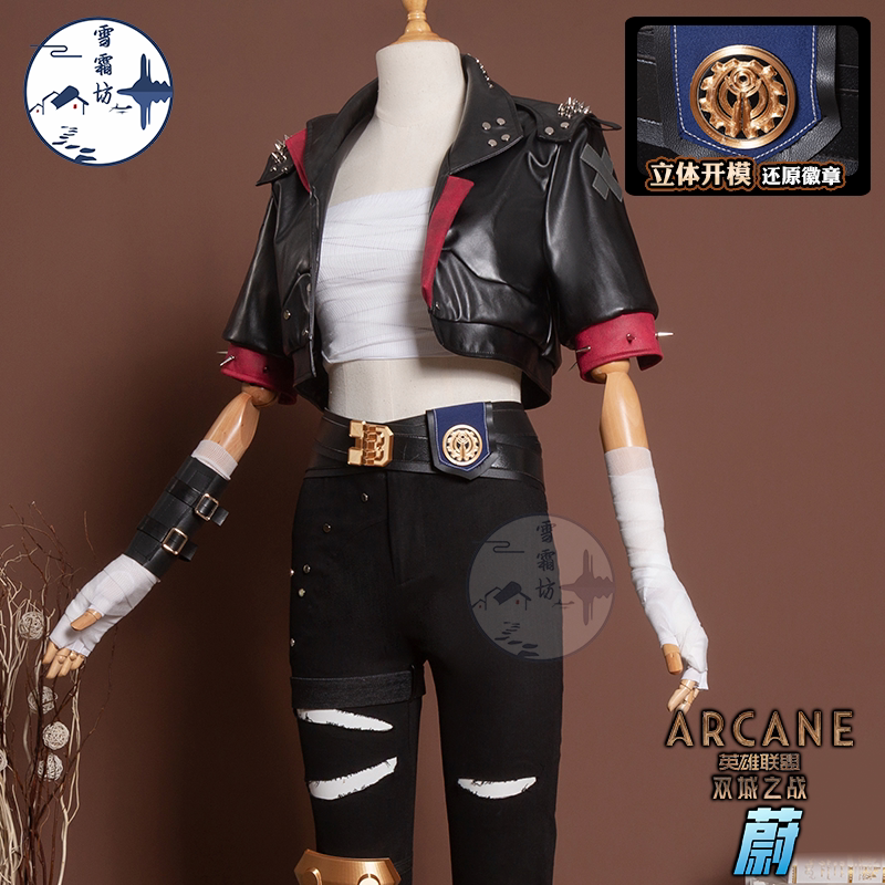 英雄联盟衣服雪霜坊双城之战2蔚皮城执法官黑色皮衣英雄联盟万圣节cosplay服装