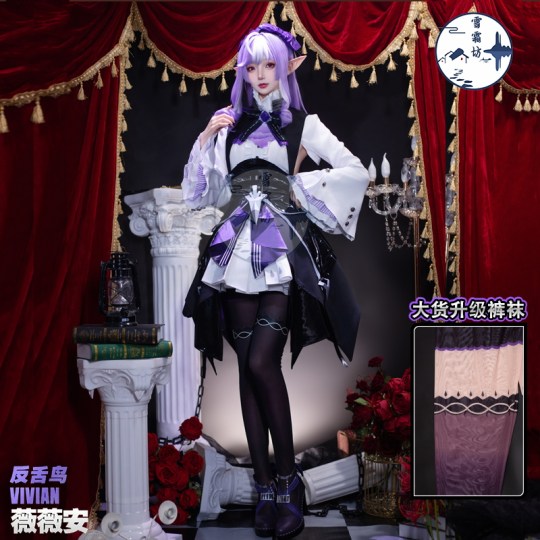 雪霜坊绝区零cos服吸血鬼少女薇薇安cosplay二次元动漫游戏服装女