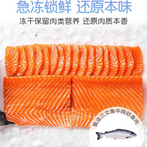 wanpy顽皮冻干双拼猫粮8kg鸡肉三文鱼增肥营养美毛1.5kg成幼猫咪 - 图1