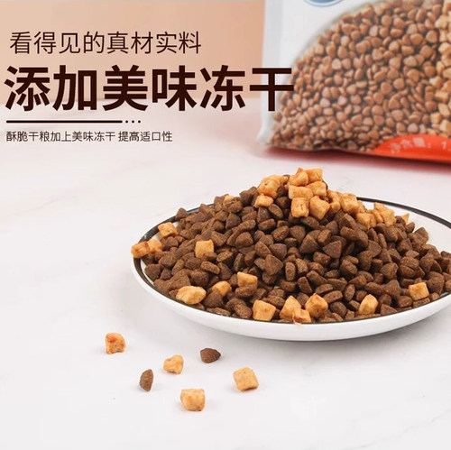 wanpy顽皮冻干双拼猫粮8kg鸡肉三文鱼增肥营养美毛1.5kg成幼猫咪 - 图0