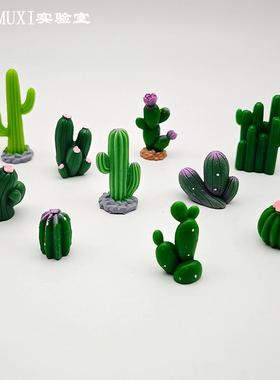 树脂装饰造景仿真模型桌面摆件