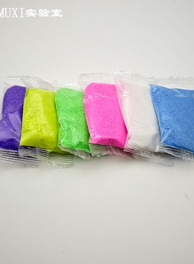 细沙沙盘微景观桌面饰品装饰