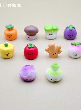 苔藓微景观可爱萌系蔬菜模型写实萝卜西红柿DIY树脂桌面装饰摆件