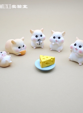 微缩动物模型卡通可爱贪吃小仓鼠树脂手办仿真公仔微景观桌面摆件