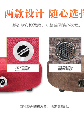 无烟无烟蒲团温灸热敷传统艾灸