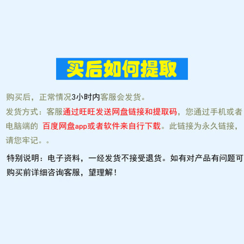 跟我学口琴牛牛精选口琴曲谱伴奏动态伴奏示范谱吹吸谱持续更新-图2