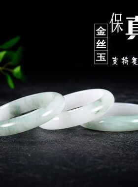 天然天山翠手镯扁条满翠微翠天山翠多翠手镯圆条飘花天然玉石手镯