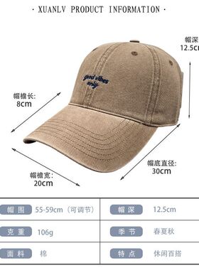新款软顶精美字母刺绣棒球帽女显瘦减龄鸭舌帽百搭小众时尚遮阳帽