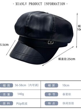 新款韩式复古PU软皮气质八角帽女秋冬英伦风显脸小遮阳防晒画家帽
