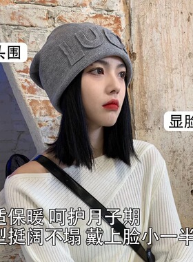 网红堆堆帽女春秋时尚字母产后月子帽日系毛线针织包头帽冬季冷帽
