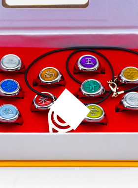 动漫周边 晓组宇智波鼬忍者戒指 戒指项链配饰套装组合