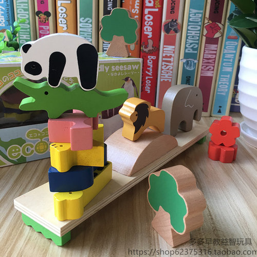 多玩法动物跷跷板平衡木宝宝早教叠叠高叠叠乐3-4-5-6岁木质玩具 - 图2