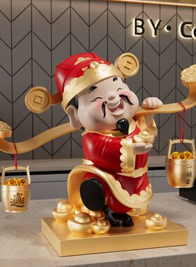 财神爷摆件开业礼物客厅玄关电视柜店铺收银台装饰品乔迁新居礼品