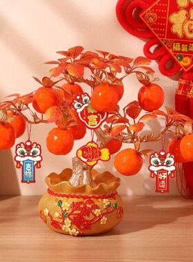 2025新品春节福袋携财树高档新年发财树摆件办公室乔迁客厅电视柜