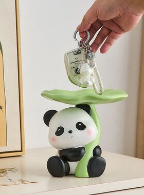 可爱小熊猫托举荷叶托盘收纳摆件办公室家居软装实用装饰乔迁礼物