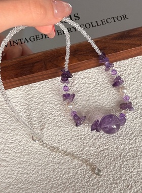 【碎花】东方美学天然紫水晶柠檬黄水晶碎石项链仙女风闺蜜项饰品