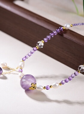天然紫水晶锁骨链珍珠小米珠紫色串珠项链轻奢百搭转运珠气质首饰