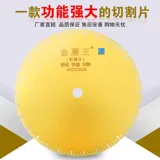 Золотая шлифовальная король с бриллиантовым листом чугун