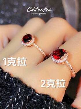 红宝石日韩2克拉镀18k玫金钻戒