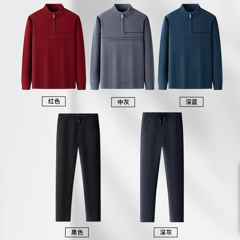 鹿竹爸爸冬季保暖套装中年男士红色加厚毛衣中老年爷爷灯芯绒裤子,淘宝优惠券,粉丝福利购,淘宝优惠卷