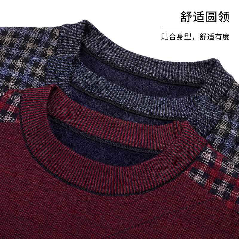 爸爸本命年红色衣服冬季加绒加厚中老年男士圆领保暖毛衣中年男装,淘宝优惠券,粉丝福利购,淘宝优惠卷