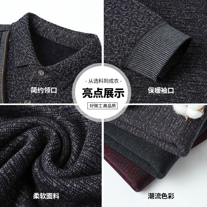中年爸爸毛衣加绒加厚男士假两件保暖针织衫秋冬季中老年人爷爷装,淘宝优惠券,粉丝福利购,淘宝优惠卷