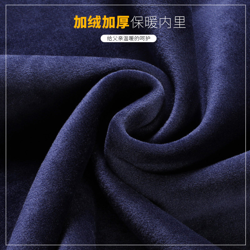 中年爸爸毛衣加绒加厚男士假两件保暖针织衫秋冬季中老年人爷爷装,淘宝优惠券,粉丝福利购,淘宝优惠卷