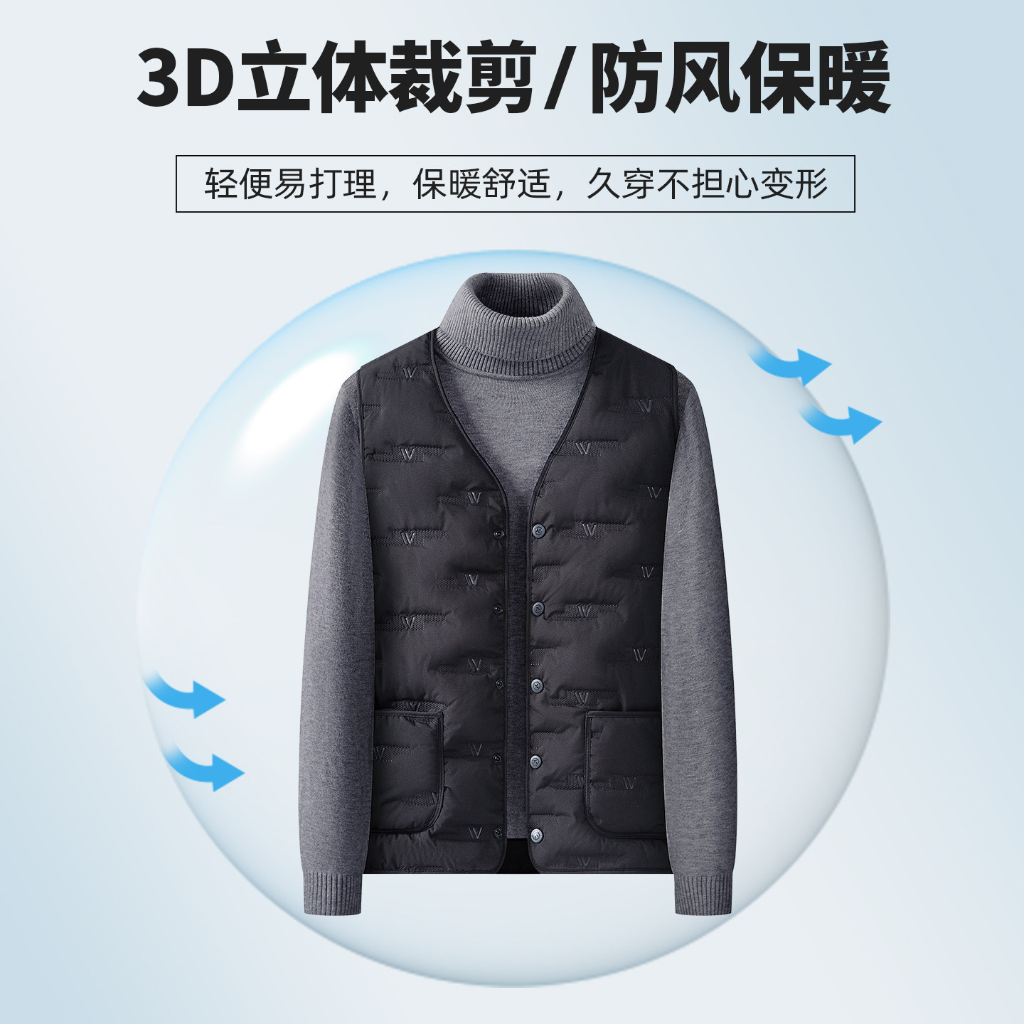 Dad's V-neck Vest Jacket