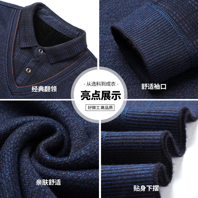 爸爸冬装套装新款中年男士本命年红色加绒保暖毛衣中老年裤子男装,淘宝优惠券,粉丝福利购,淘宝优惠卷