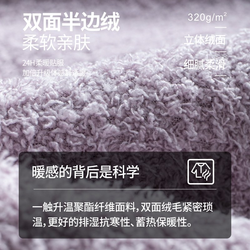 噜噜牛儿童睡衣女童半边绒秋冬款女孩中大童春秋季保暖家居服套装,淘宝优惠券,粉丝福利购,淘宝优惠卷