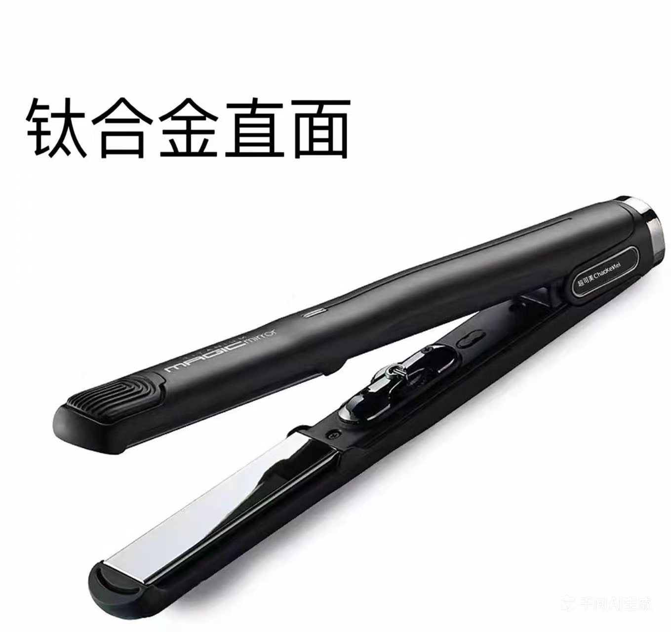 超可美半圆弧形夹板多功能卷直发器两用速热可调温度专业造型定型,淘宝优惠券,粉丝福利购,淘宝优惠卷