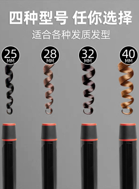 超可美卷发棒内扣刘海蓬松