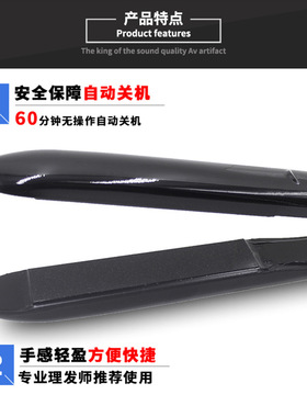 蛋白矫正低温电小夹板植入直发器